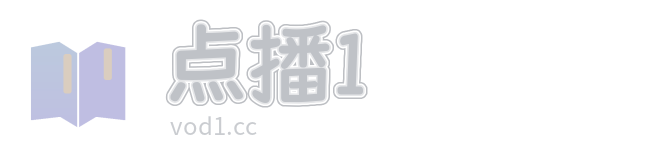 童童的风铃密室